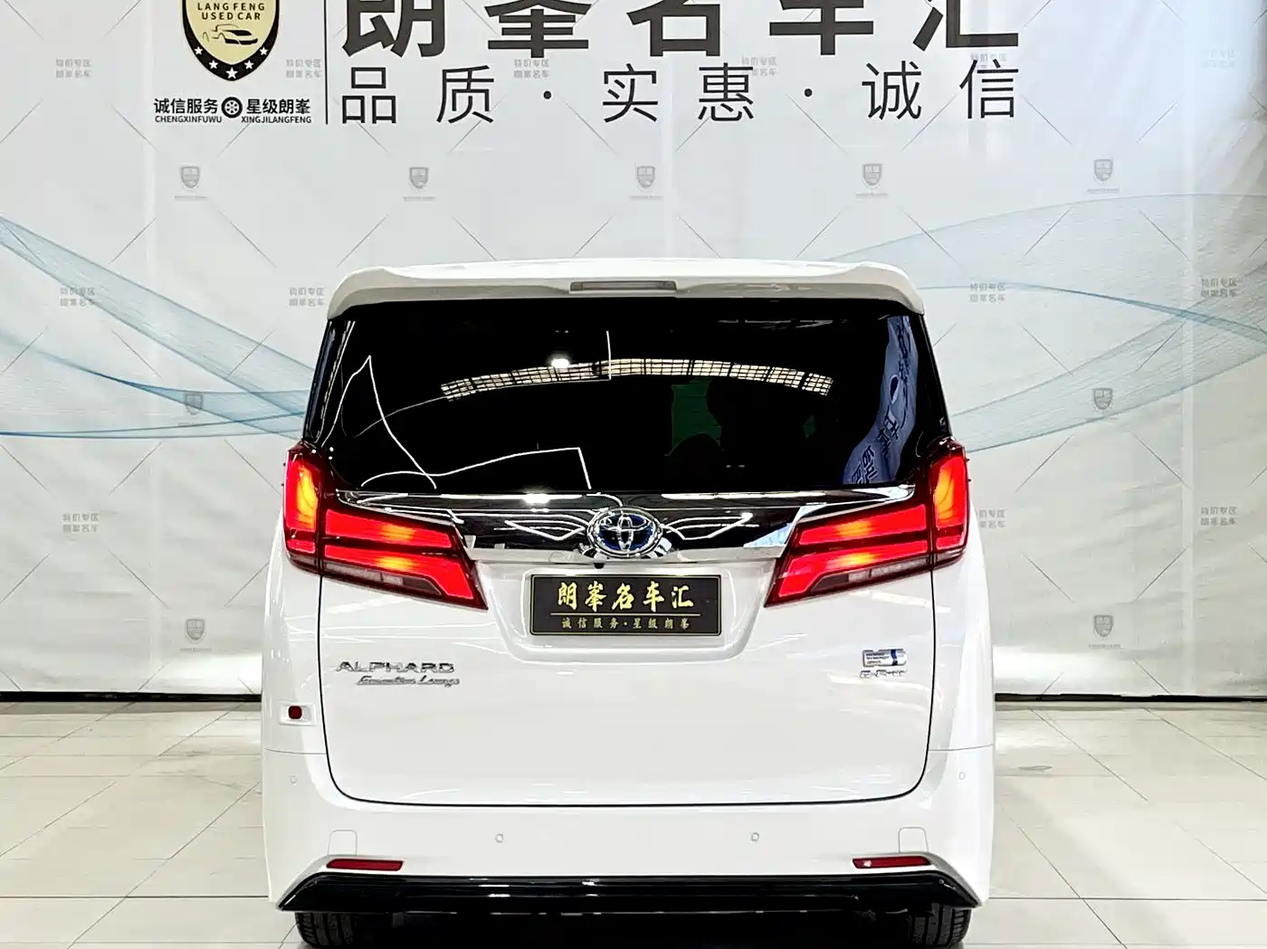 Toyota Alphard 2020 Hybrid 2.5L Premium Edition фото 5
