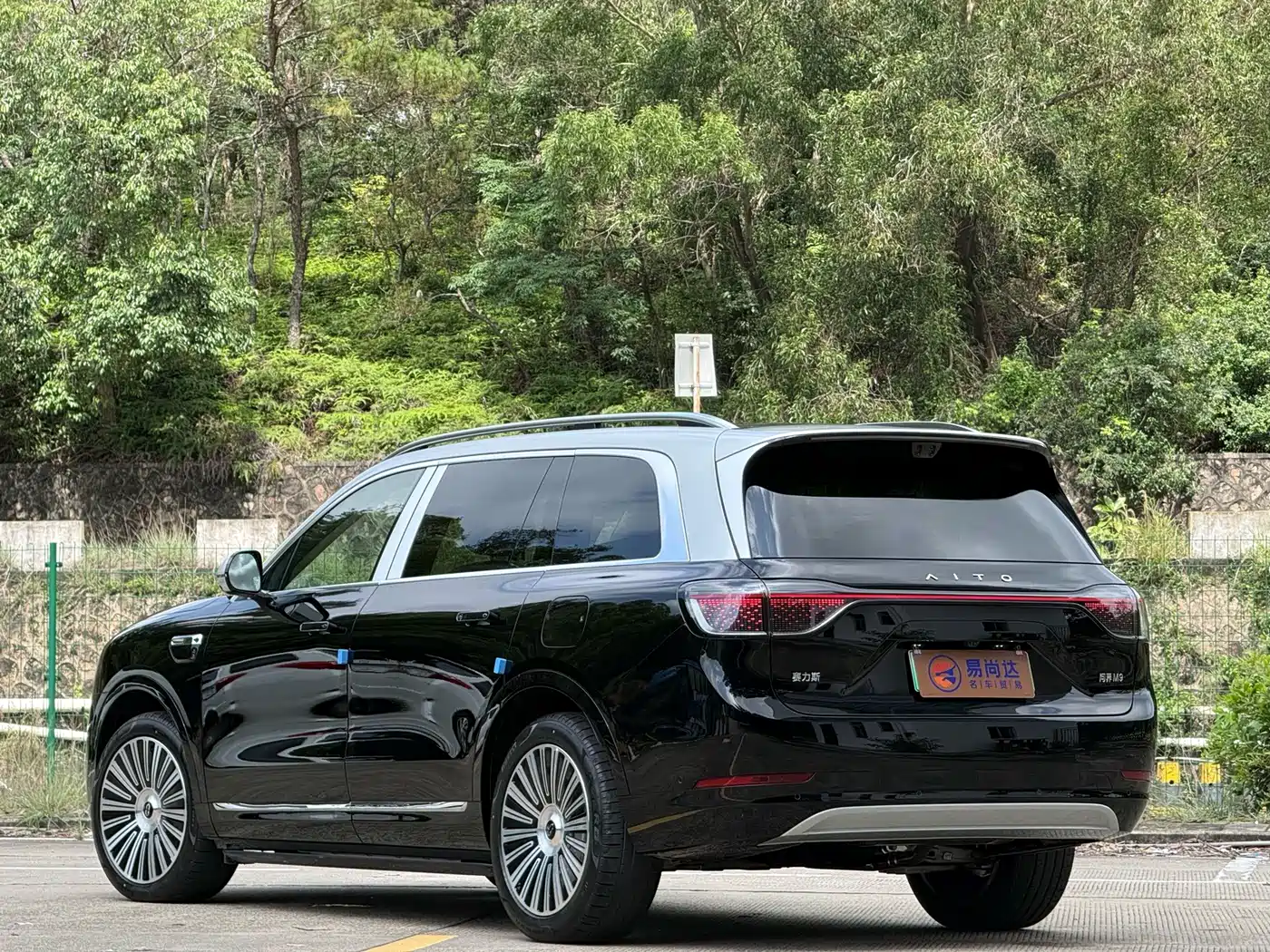 AITO Wenjie AITO M9 2026 2025 Extended Range Ultra 52kWh 5-Seater