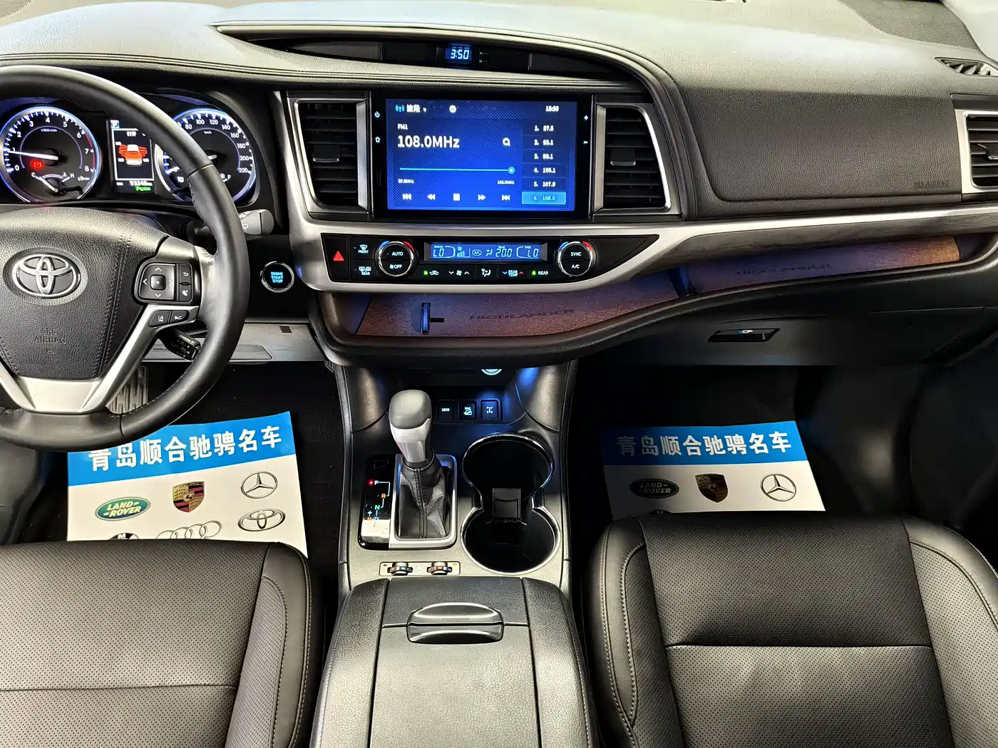 Toyota Highlander 2018 2.0T 4WD Ultimate 7-seater (China V) фото 15