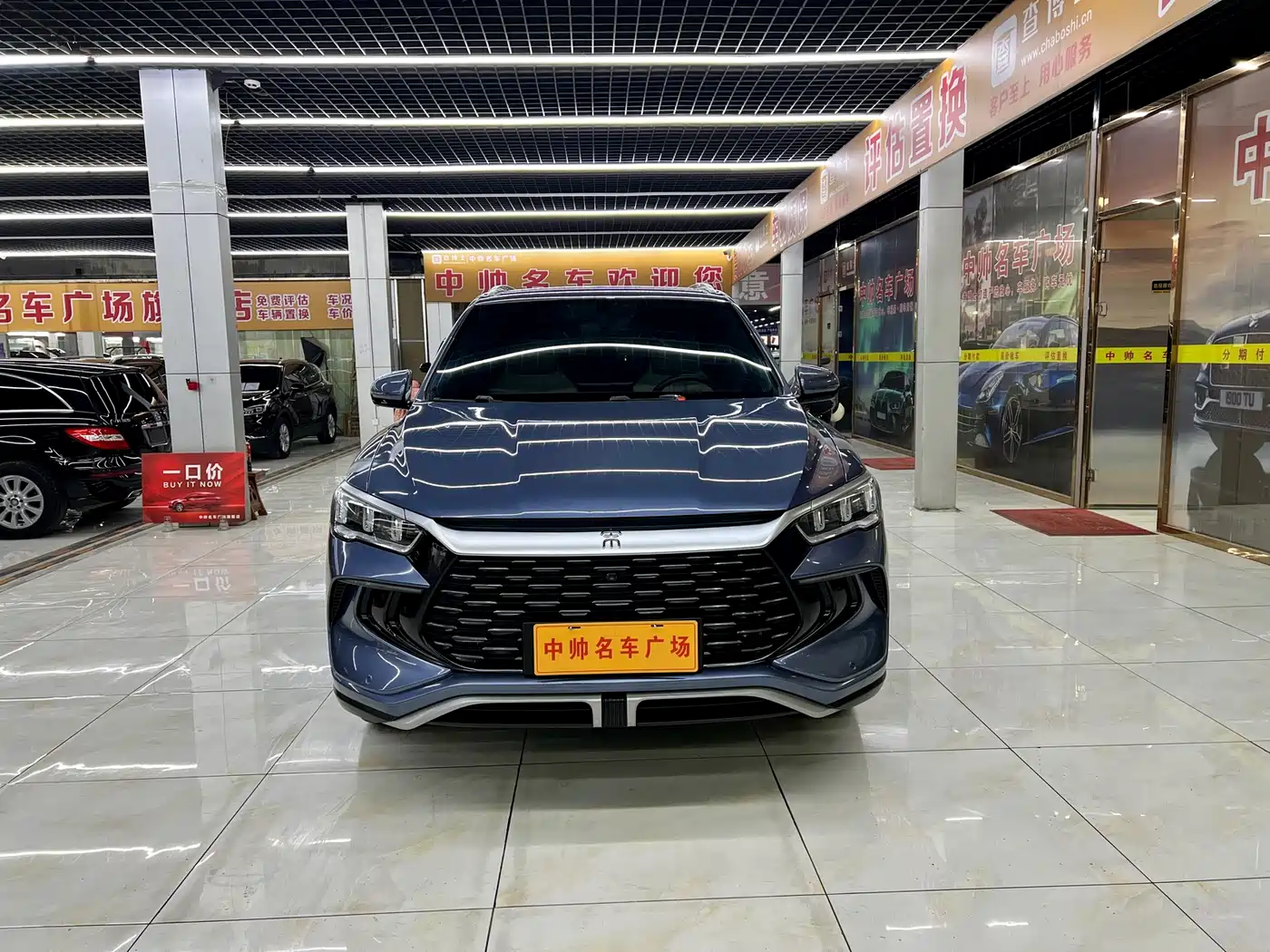 BYD SONGJIANG NEW ENERGY