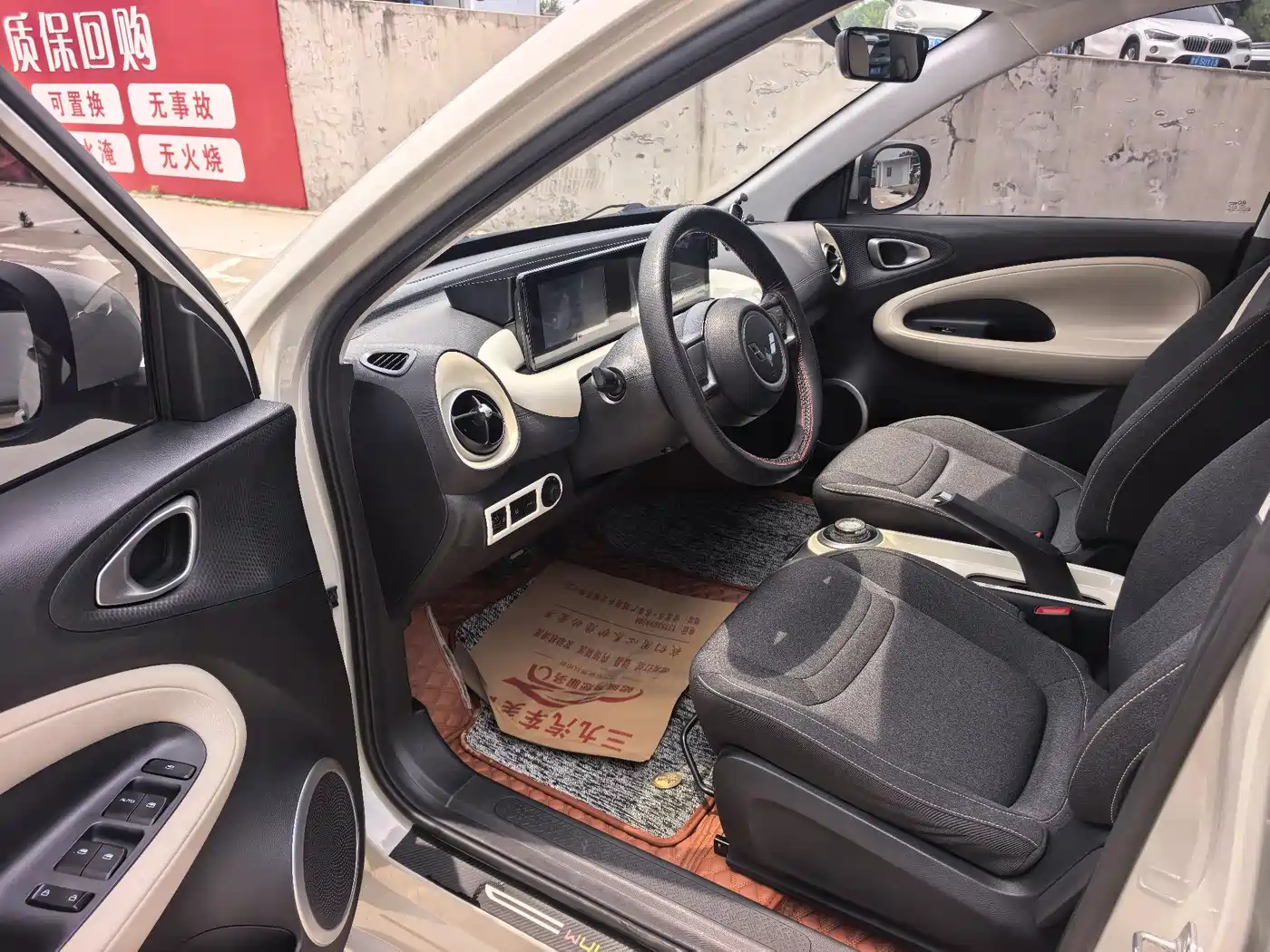 Фото 7 - Wuling Motors Wuling Bingo