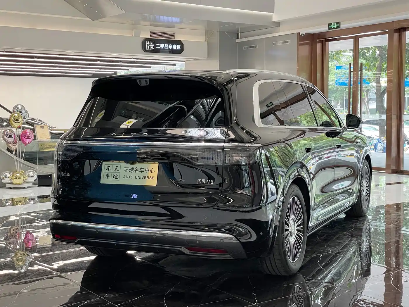 AITO Wenjie AITO M8 2025 Range Extender Max+ Edition 53.4kWh 5-seater фото 20