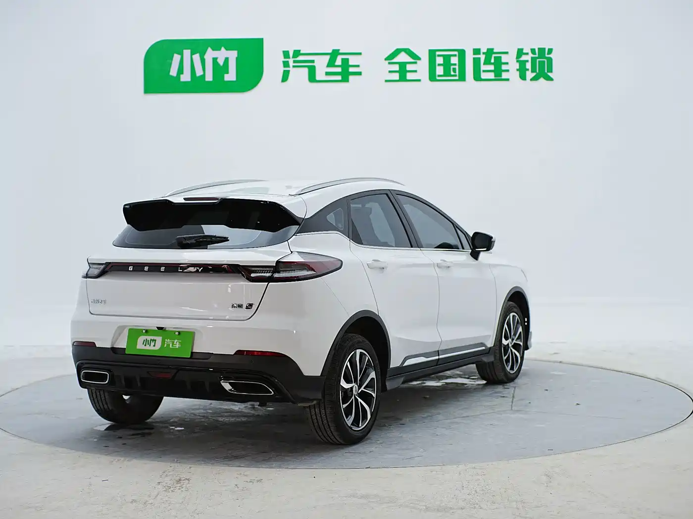 Geely Emgrand S 2022 2022 1.4T CVT Crossover Player