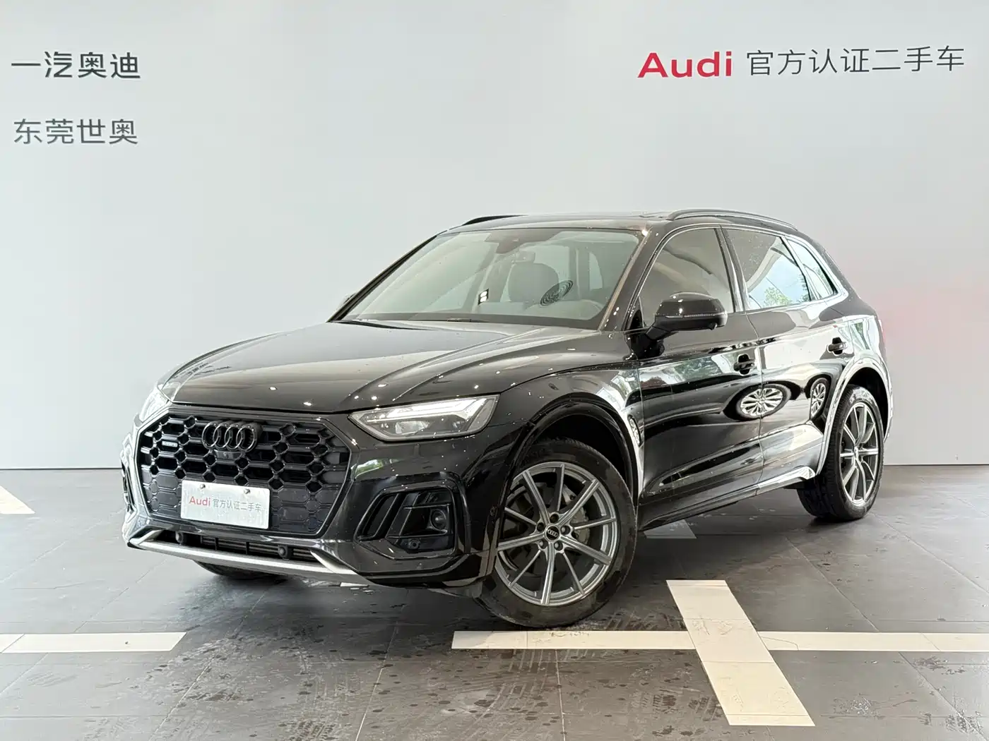Audi Q5L 2022 40T Luxury Dynamic