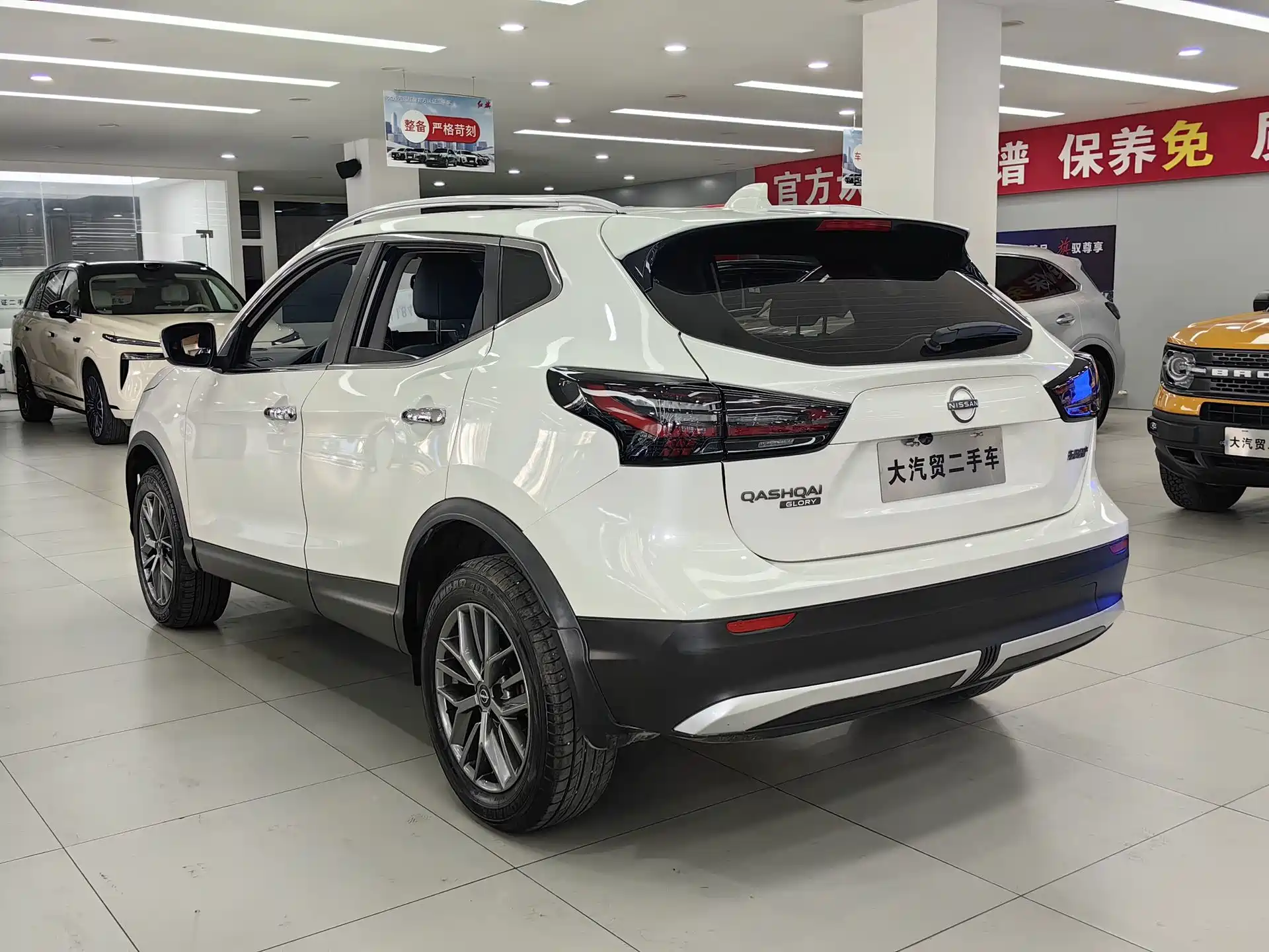Photo 3 - Nissan Qashqai