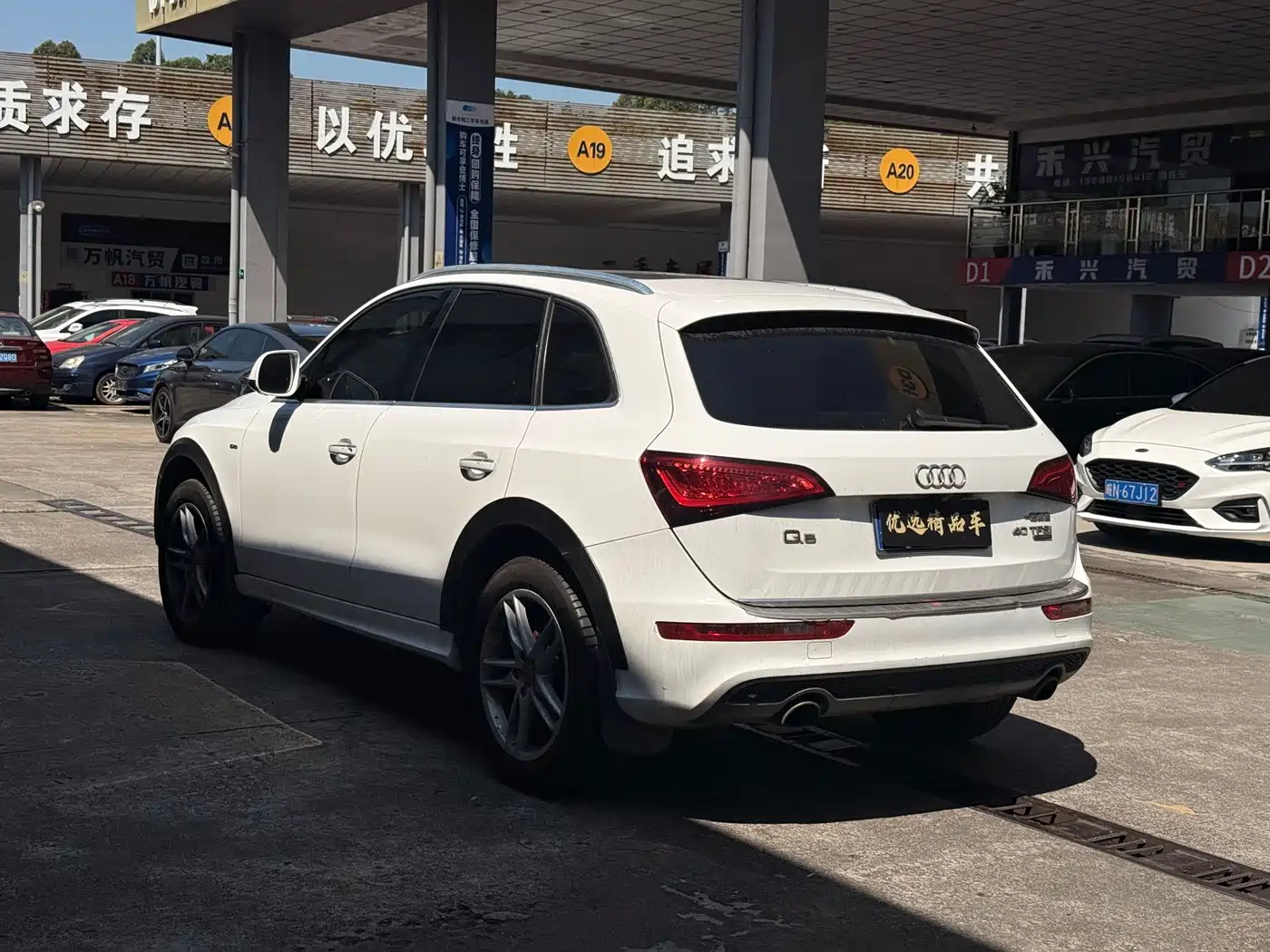 Audi Q5 2018 2018 Collector's Edition 40 TFSI Technology