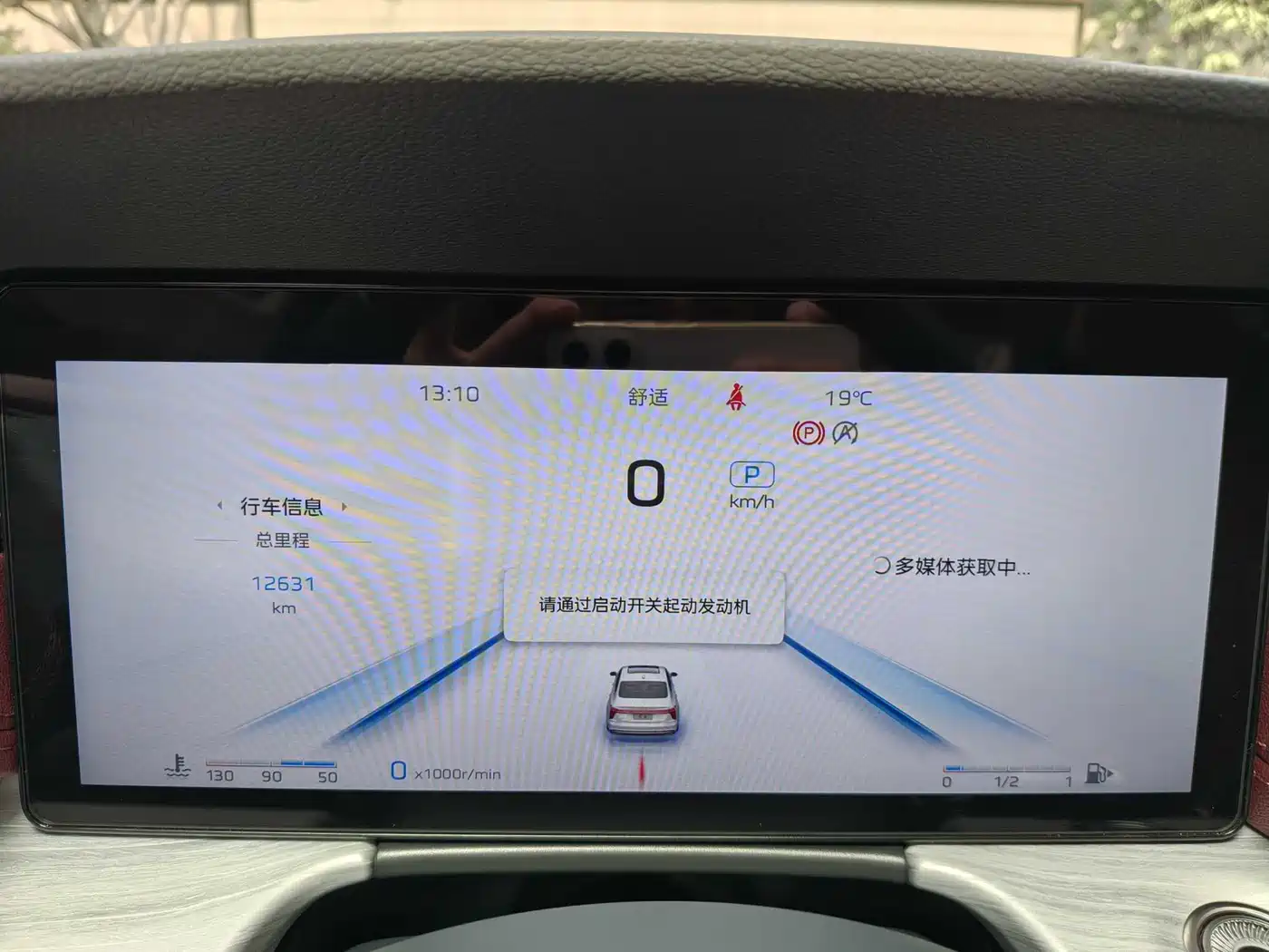 Hongqi H5 2025 2.0T Automatic Qixiang 500,000 Units Commemorative Edition фото 32
