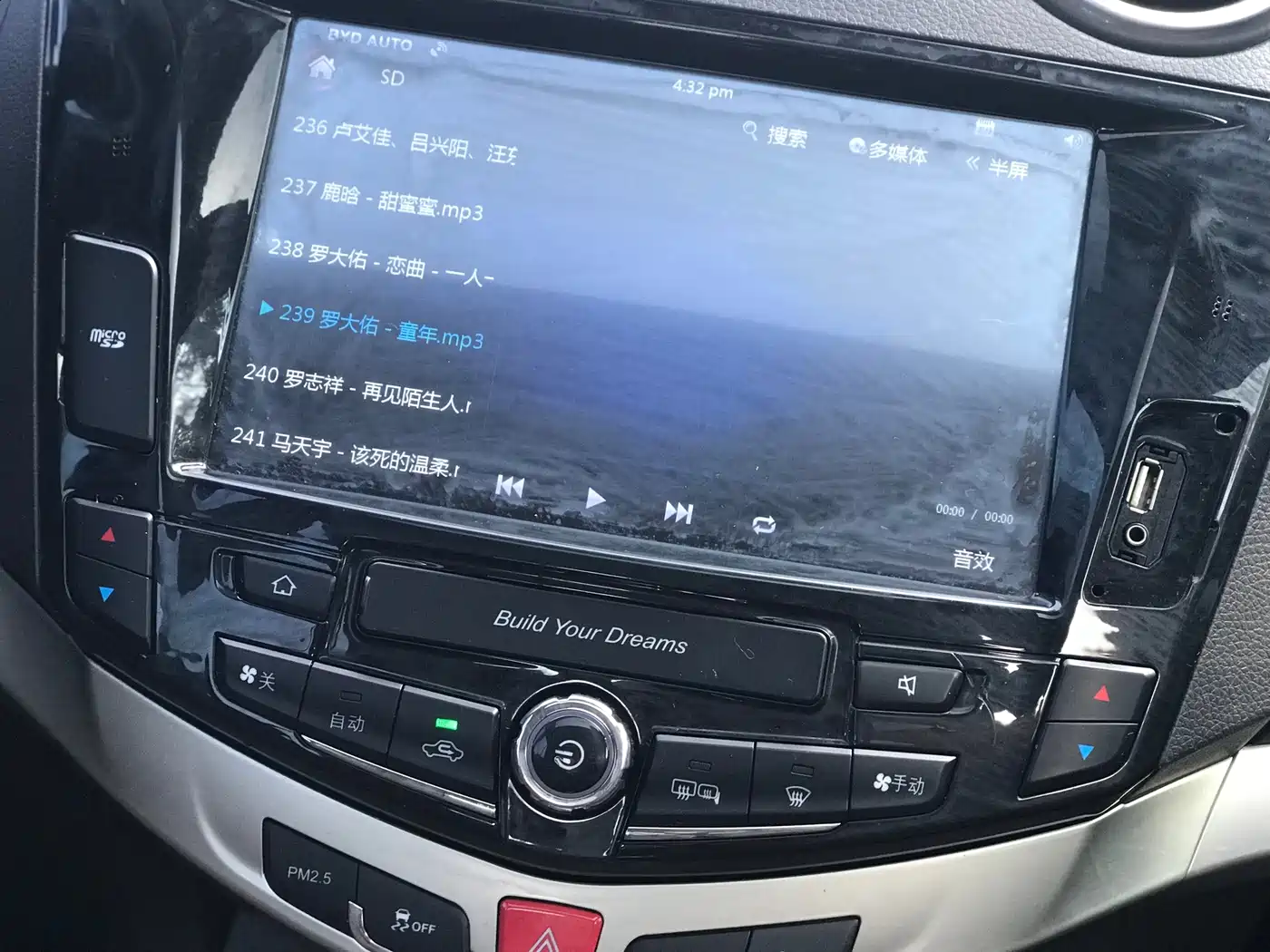 BYD S7 2015 2015 2.0T Upgrade Automatic Flagship