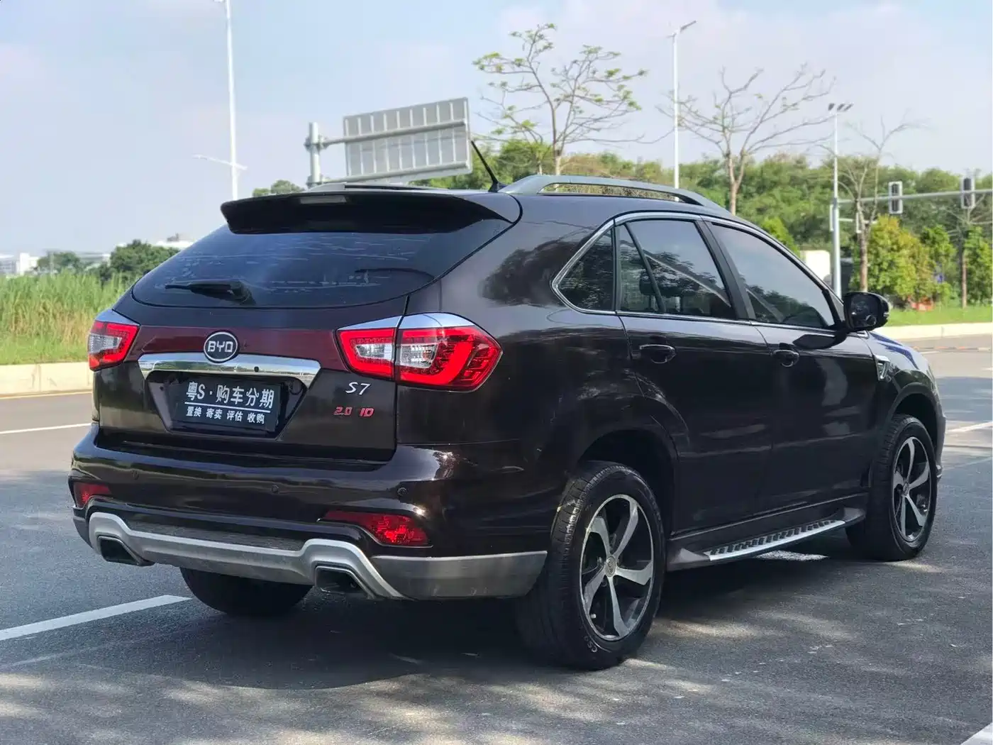 BYD S7 2015 2015 2.0T Upgrade Automatic Flagship