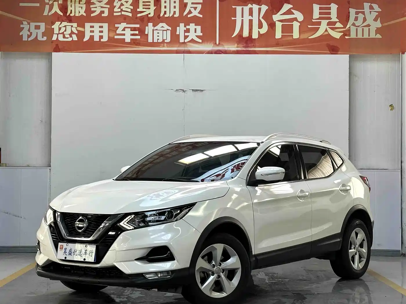 Nissan Qashqai 2019 2.0L CVT Smart Edition