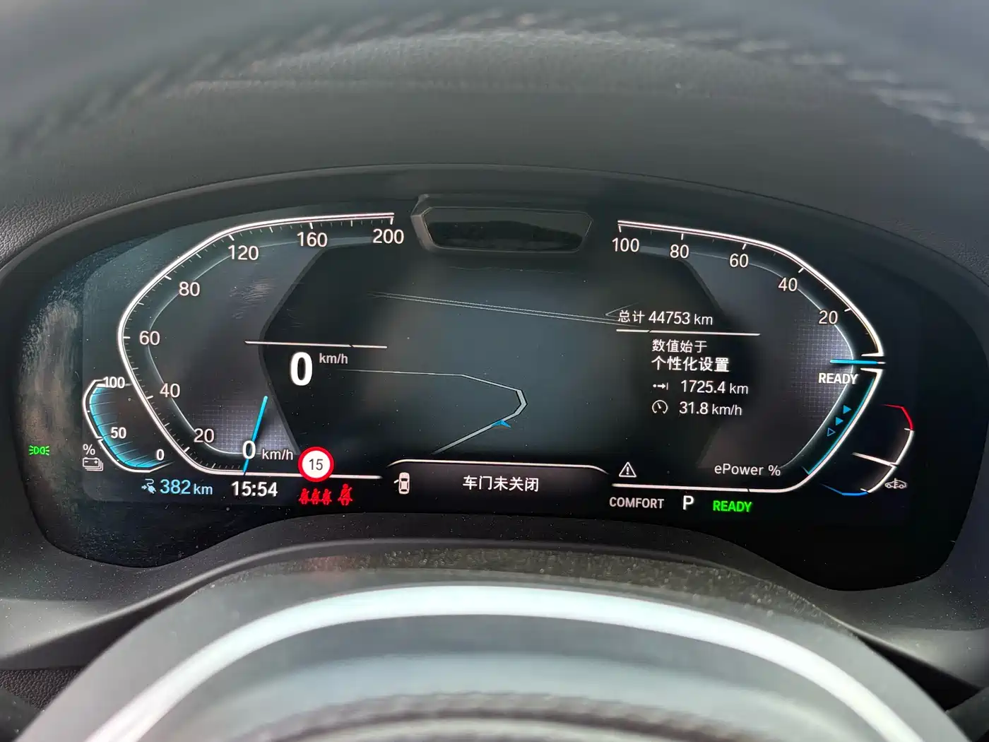 BMW iX3 2022 Leading Edition фото 14