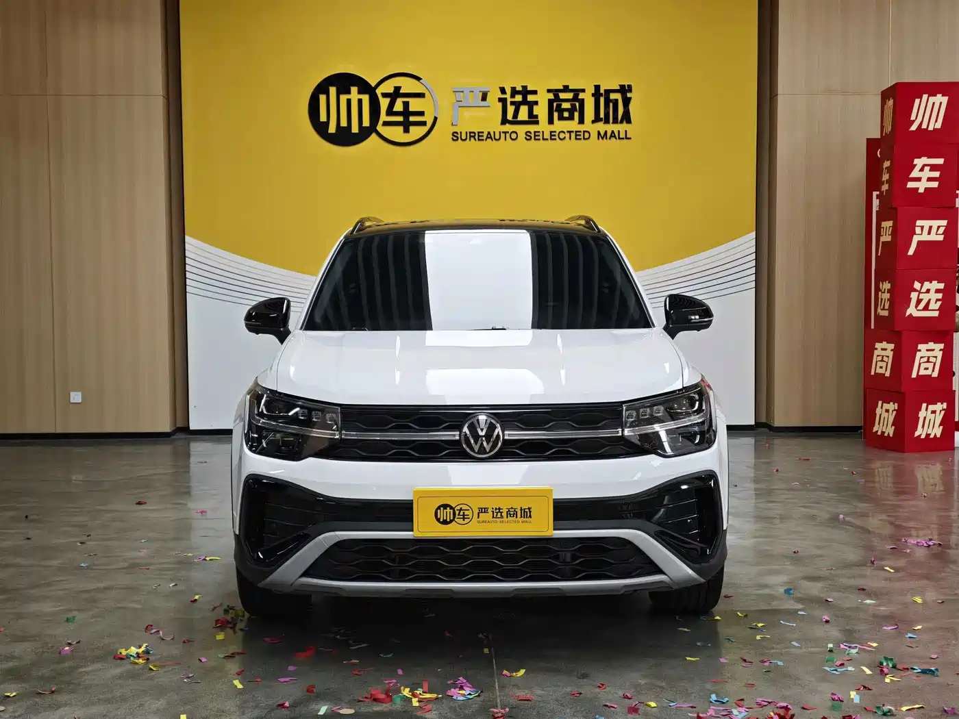 Volkswagen Tharu, миниатюра 2