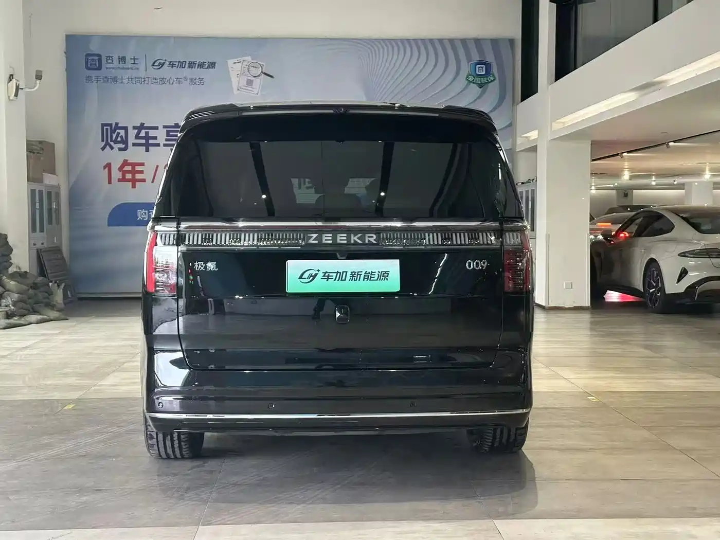 ZEEKR EXTREME KRYPTON 009