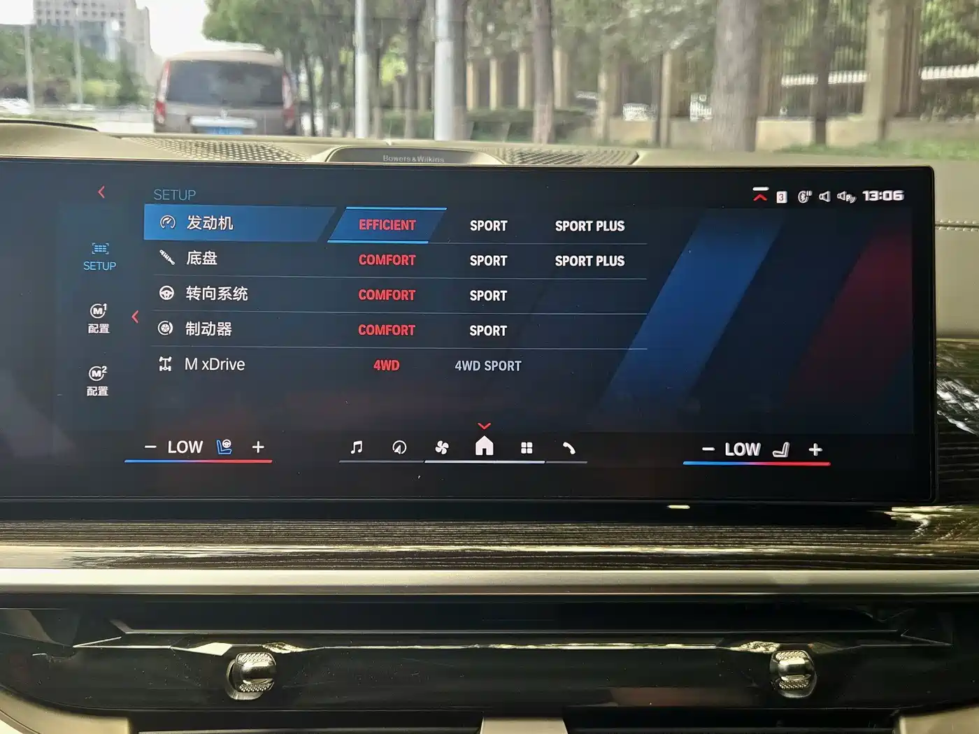 BMW X6 M 2025 2023 Model X6 M Thunder Edition