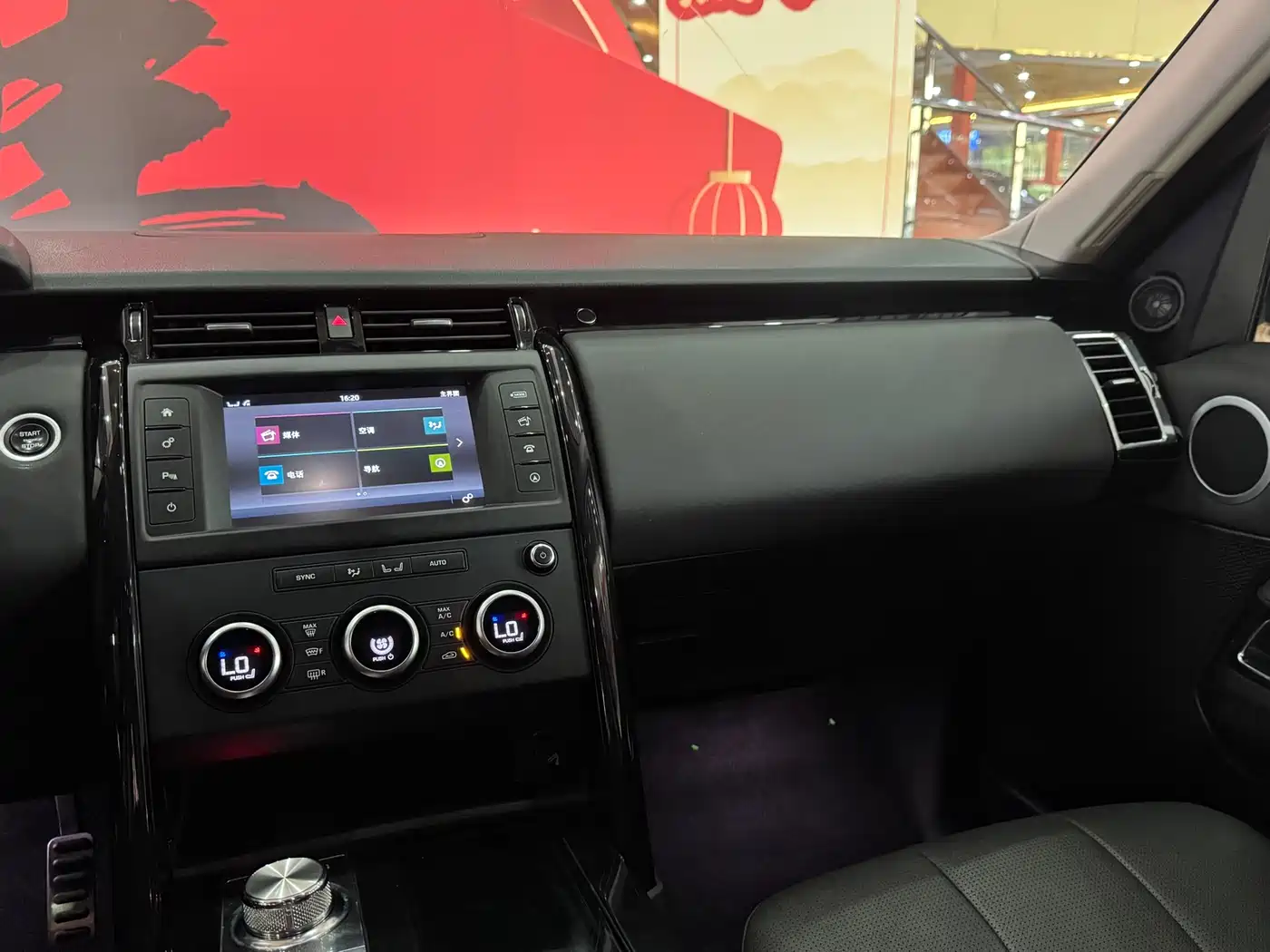 Land Rover Discovery 2017 3.0 SC V6 S фото 9