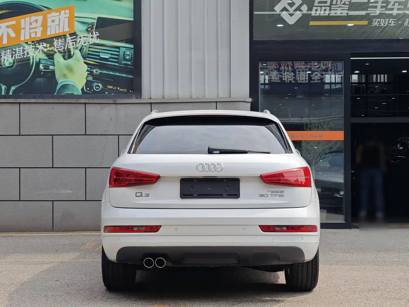 Audi Q3 2017 30 TFSI Fashion фото 6