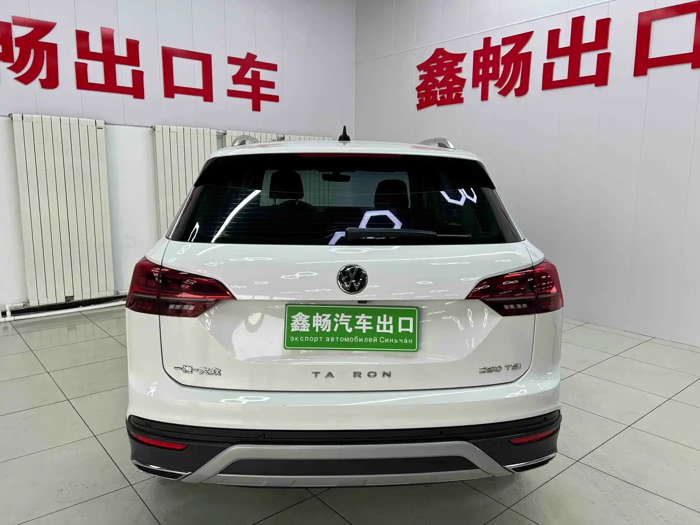 VOLKSWAGEN TANYUE