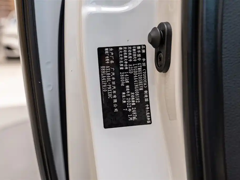 Toyota Sienna 2021 2.5L Hybrid Luxury Edition фото 25