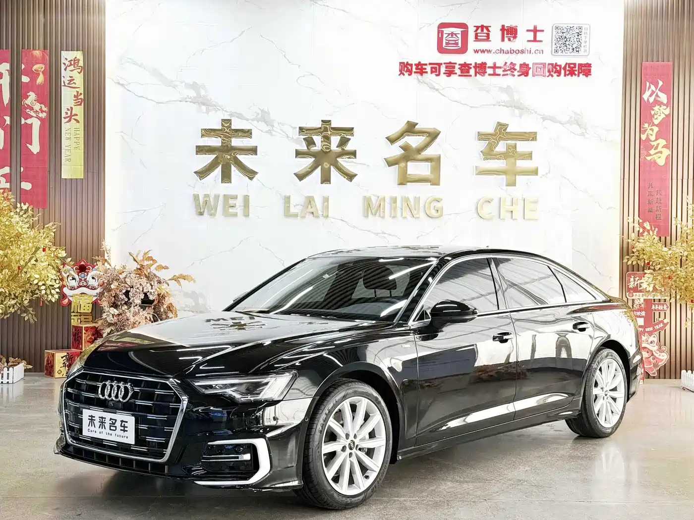 Audi A6L 2024 45 TFSI Premium Dynamic