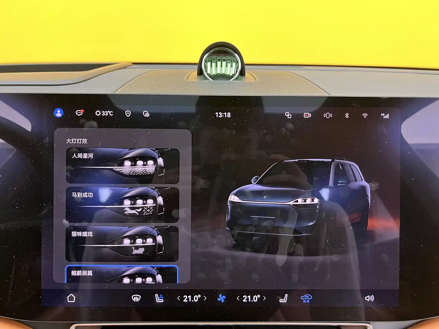 AITO Wenjie AITO M9 2024 Range Extender Max Edition 42kWh 6-seater фото 18
