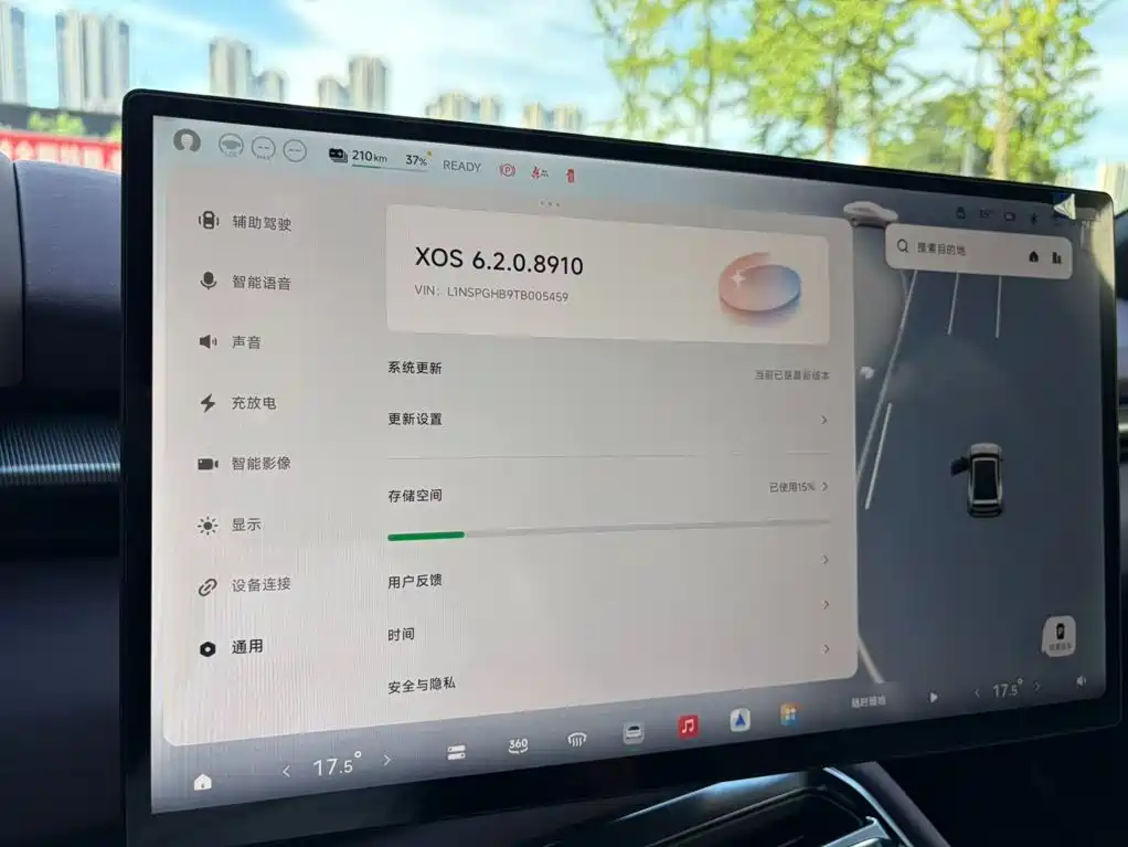 XPeng P7 2026