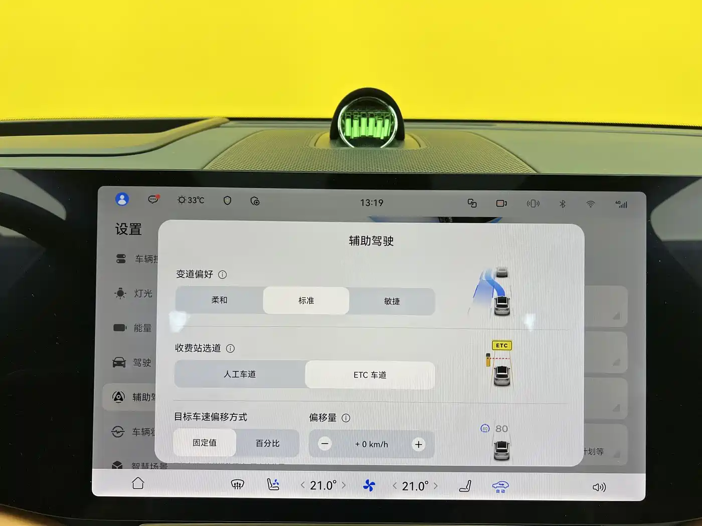 AITO Wenjie AITO M9 2024 Range Extender Max Edition 42kWh 6-seater фото 15