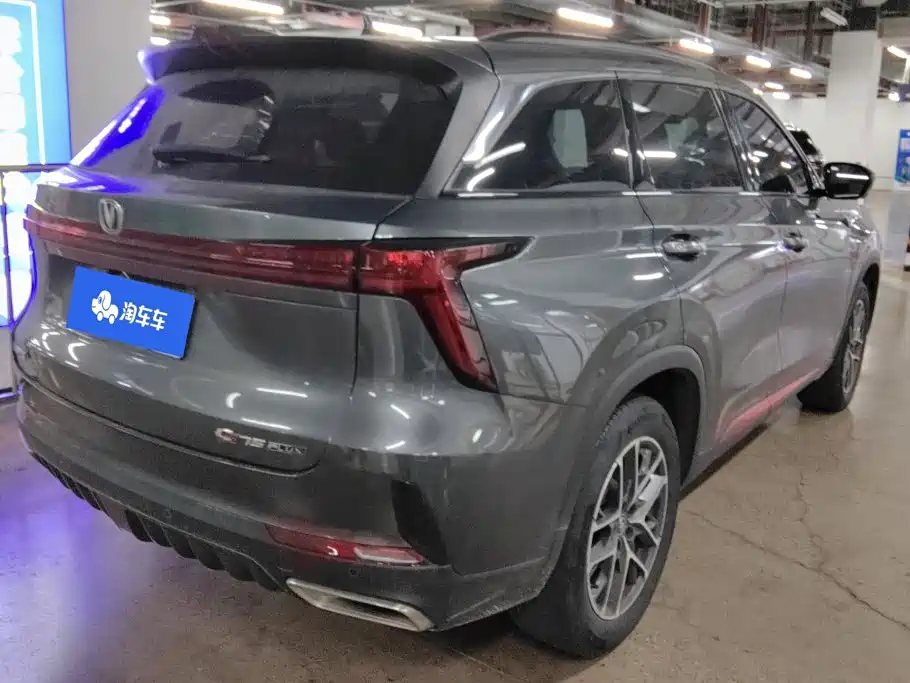 Photo 3 - Changan CS75 PLUS