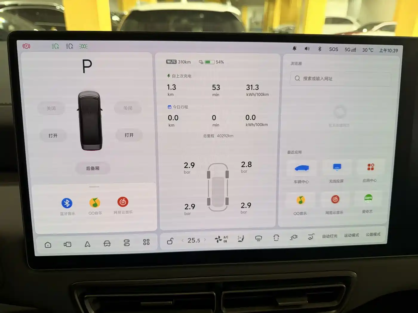 Li Auto MEGA 2024 2024 Ultra