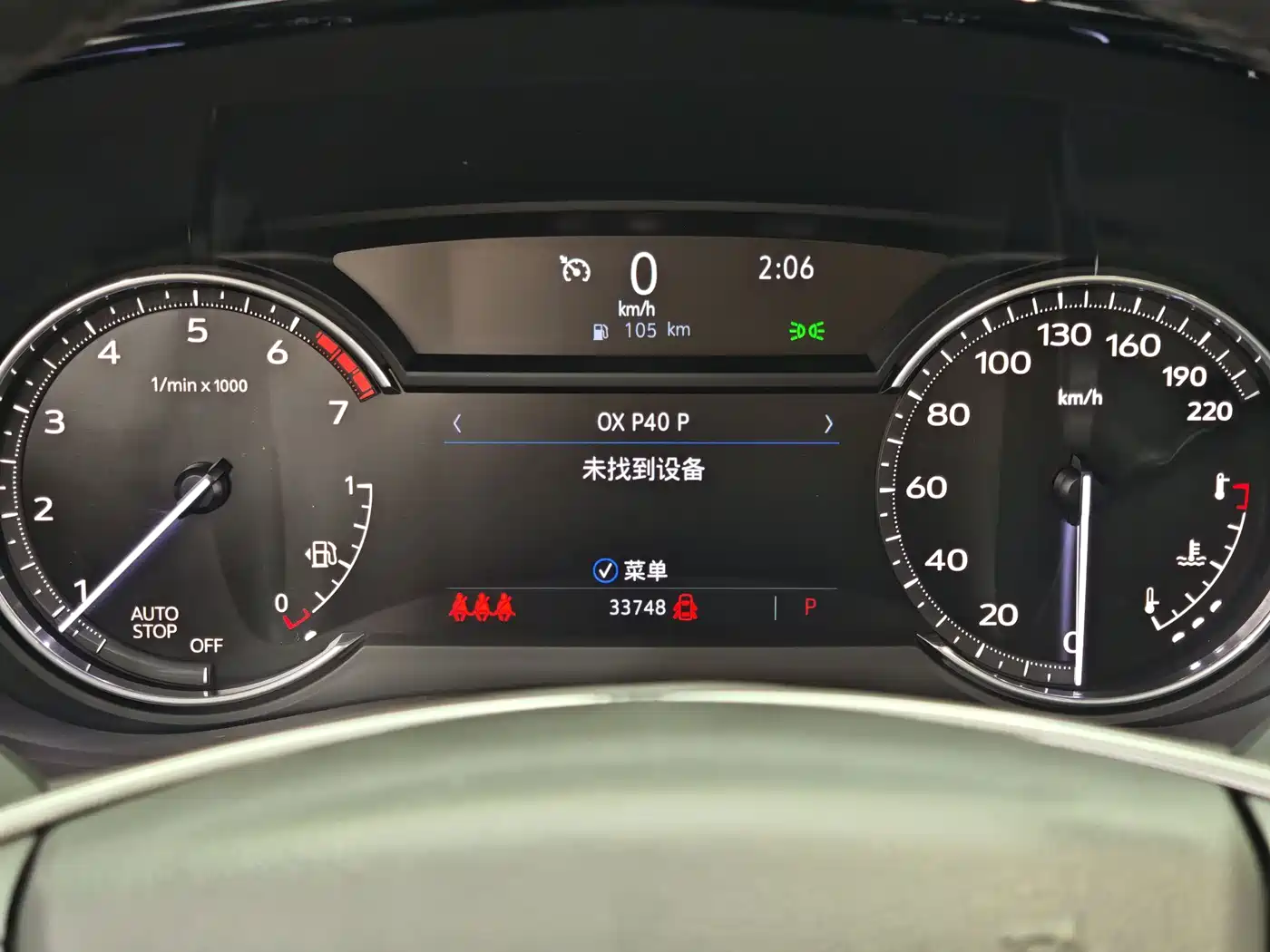 Cadillac XT5 2024 2.0T FWD Fashion Edition фото 17