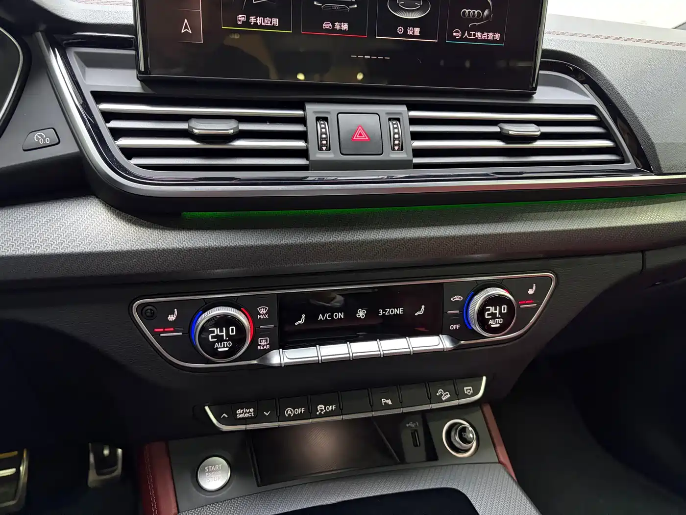 Audi Q5L 2025 40 TFSI Luxury Dynamic фото 15