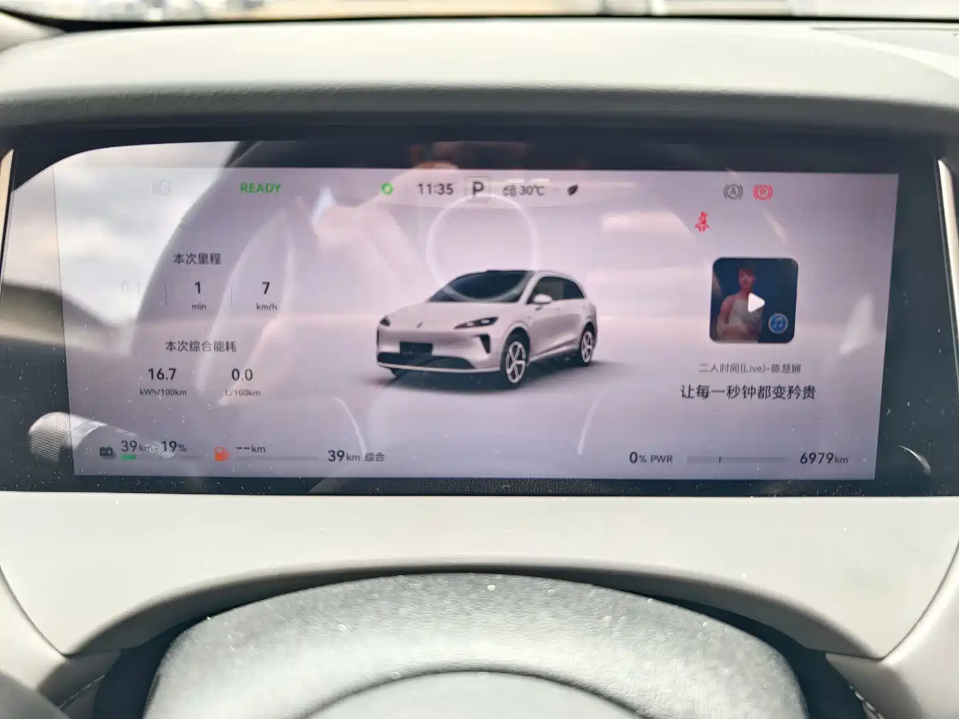 Shangjie SUV 2025 2025 Extended Range Edition
