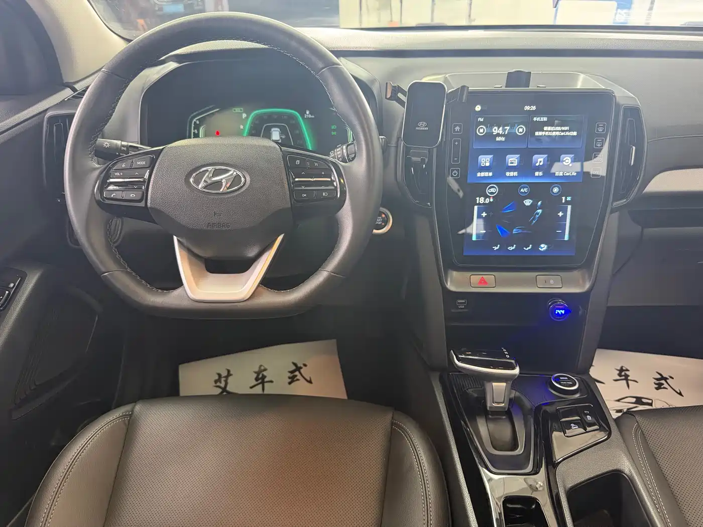 Hyundai Beijing Hyundai ix35 2021 2.0L Automatic 2WD GLS Leading Edition фото 9