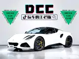 Photo 1 - Lotus EMIRA