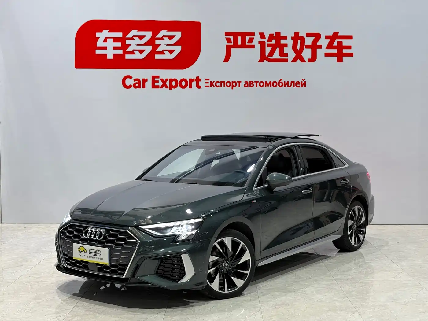 Audi A3 2023 A3L Limousine 35 TFSI Fashion Sport
