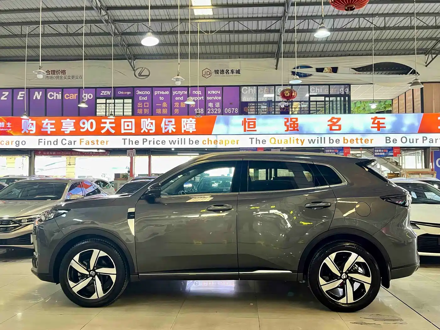 CHANGAN CS55PLUS