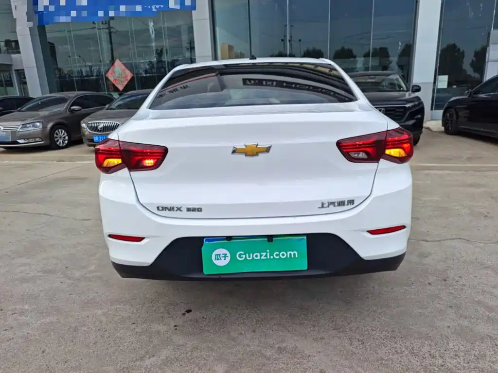 Chevrolet Cavalier 2021 2020 320 Manual Delight Edition
