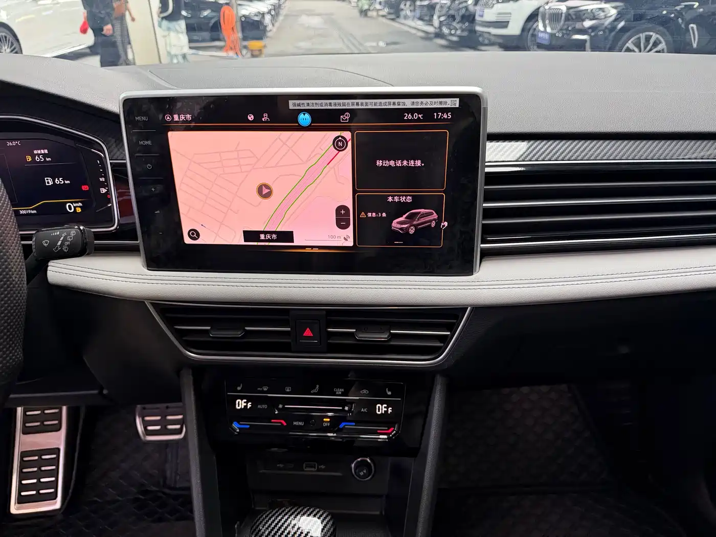 Volkswagen Tiguan L 2024 330TSI Automatic 2WD R-Line Premium Enjoyment Edition фото 11