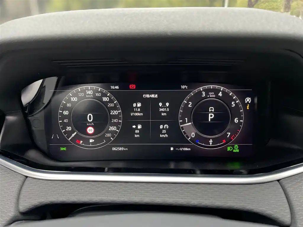 Land Rover Range Rover Evoque 2020 249PS Youth Edition фото 12