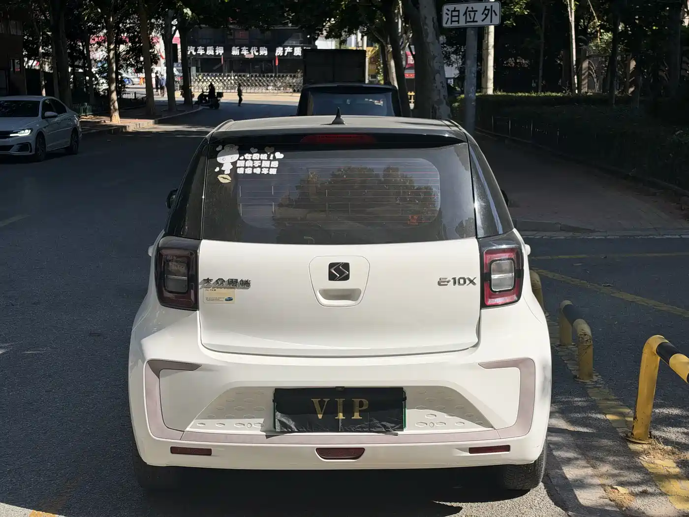 Sehol Flower Fairy 2021 2021 302km Luxury 30.2kWh
