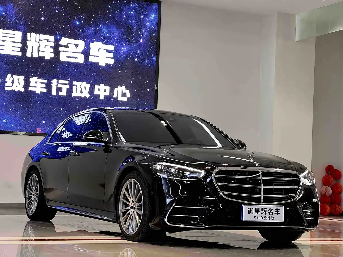 MERCEDES-BENZ S CLASS