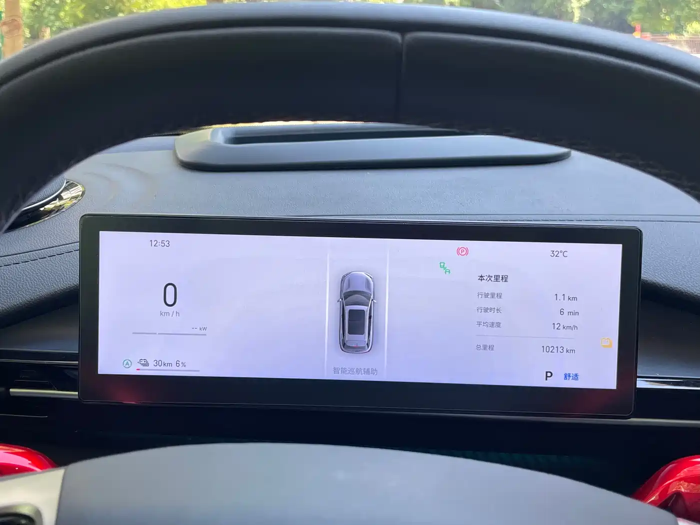 Geely Galaxy Galaxy E5 2024 2024 530km Explore+ Edition