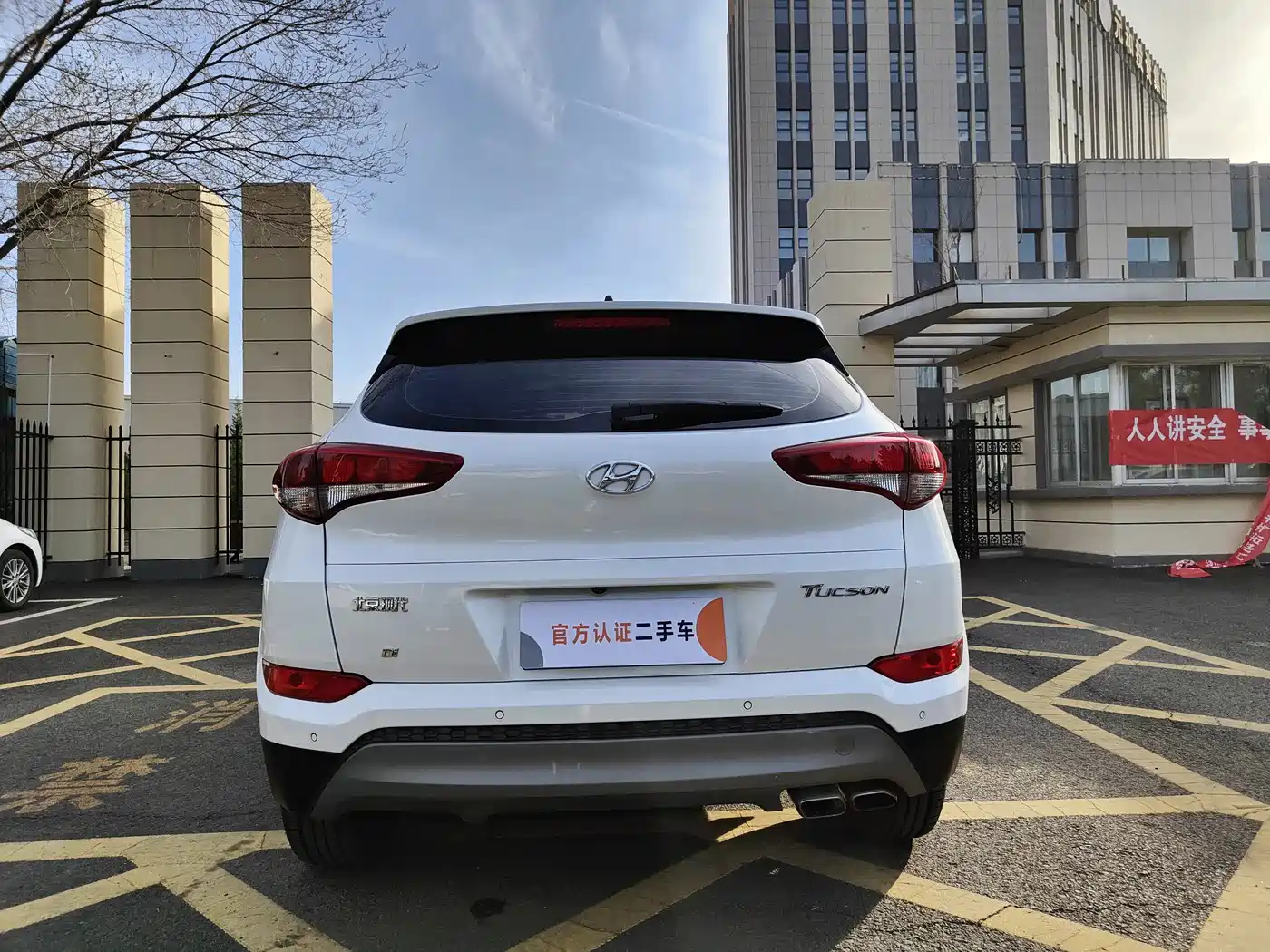 Hyundai Tucson 2018 1.6T DCT 2WD 15th Anniversary Special Edition фото 8