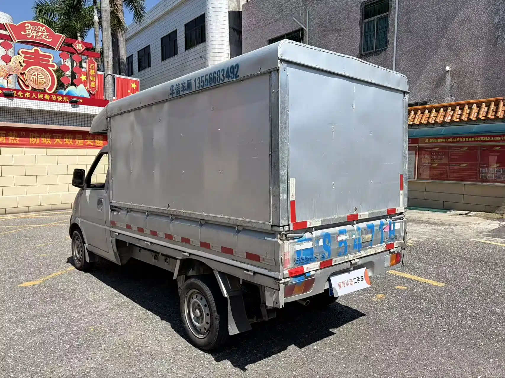 Photo 7 - Wuling Motors Wuling Rongguang Mini Truck