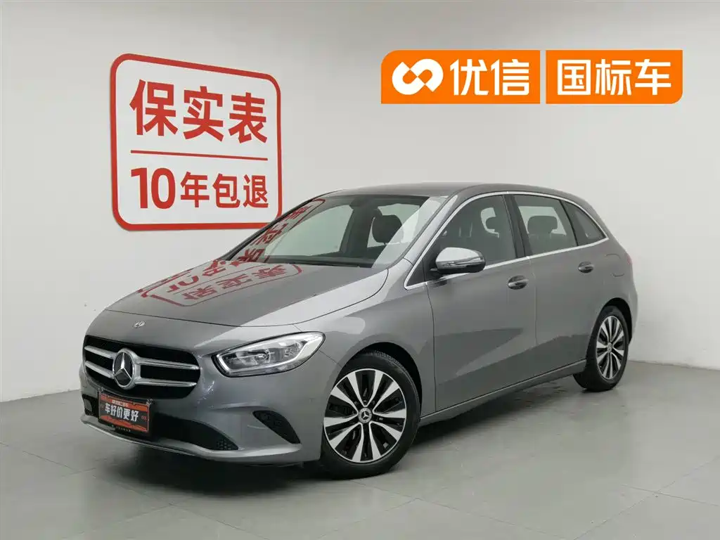 Mercedes-Benz B-Class 2021 B 180 Style