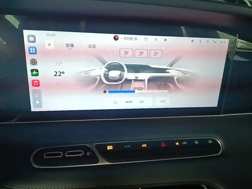 Roewe D7 2025 2025 DMH 125km World Champion Edition