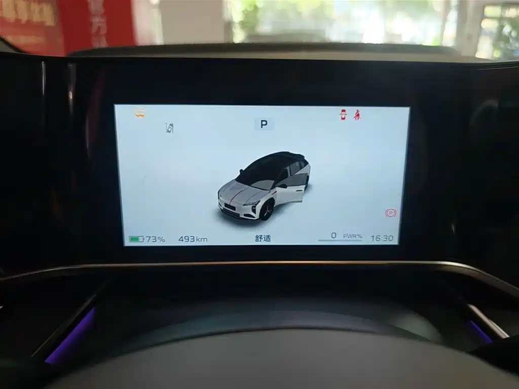 Hongqi Tian Gong 08 2025 680 Ultra AWD фото 8