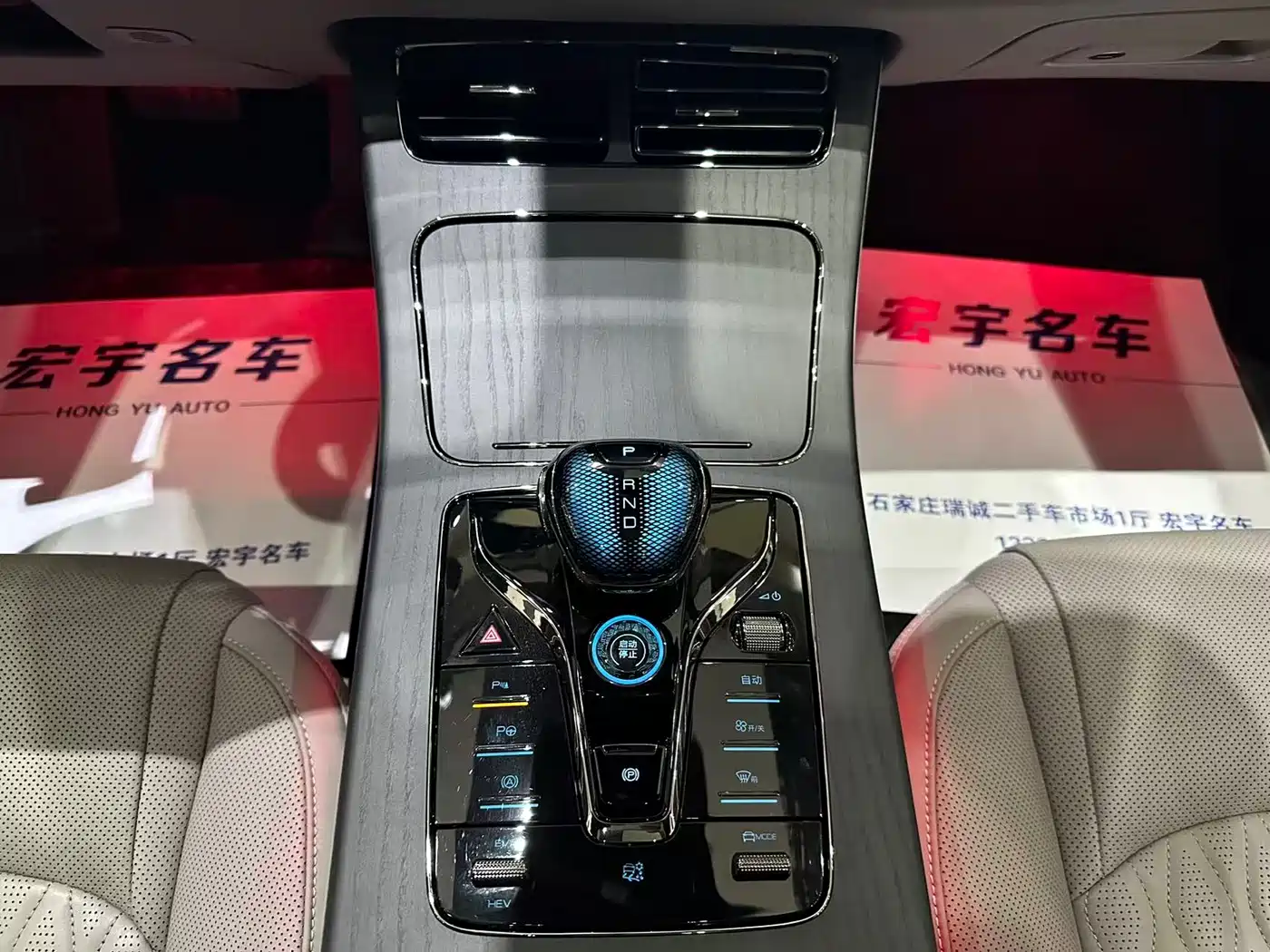 BYD Han 2025 DM-i Smart Driving Edition 125KM LiDAR Flagship фото 9