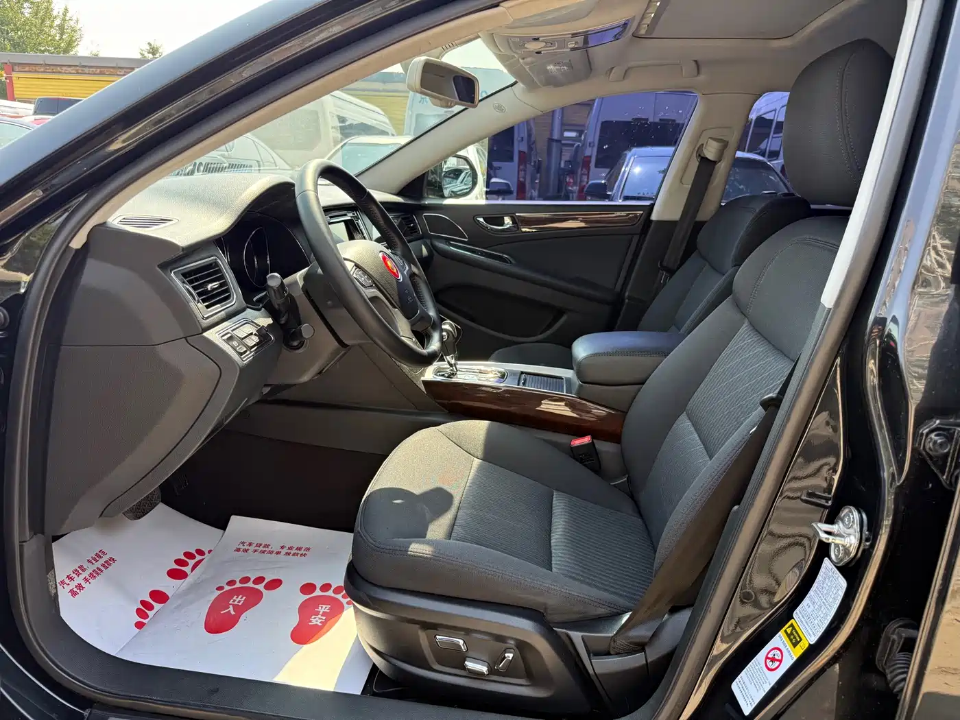 Hongqi H7 2016 2015 1.8T Technology