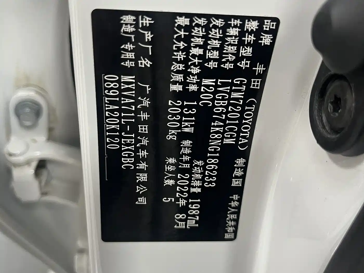 Toyota Camry 2022 2021 2.0G Luxury Edition
