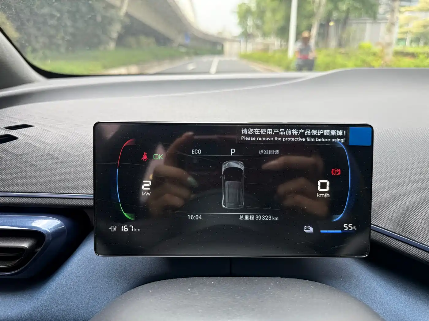 BYD Seagull 2024 Glory Edition 305km Vitality Edition фото 13
